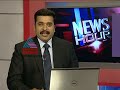 CBI to probe data centre transfer case-Asianet News Hour23 Feb, Part 1