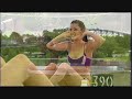 aerobics aussie style