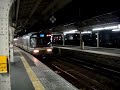 新快速 Kyoto Station 2009