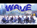 ATEEZ (에이티즈) - 'WAVE' | Blade Dance Crew Australia