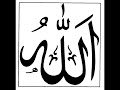Sura Shams W/ English Translation--Must listen to this Sura Shams W/ English Translation--Must listen to this
