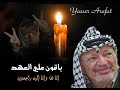 منظمة الشبيبه الفتحاويه_العيزريه