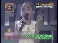 Charice Pempengco Featured in Japan