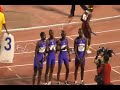 Jamaica - Boys Champs 2007 - 4x100m - All Classes[by RAFFIC]