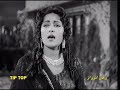Pakistani old song (shamim Ara)
