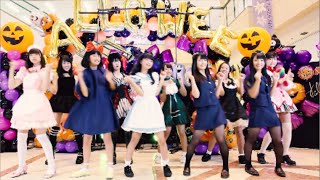 ハロウィン・ナイト  アル・プラザ アミ Ver. / AKB48[公式]