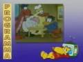 Kindernet programma overzicht 1995