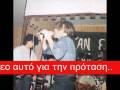some classic greek independent bands part 4