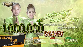 Khmer Travel - Chin Chann Theun khmer new 