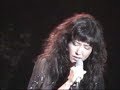 Youn Sun Nah All ★'s [03] - Ne Me Quitte Pas