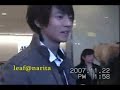 Fahrenheit arrival at Japan Narita Airport