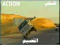 Toyota on two side wheels