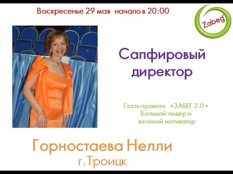 YouTube Трейлер