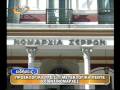 H TV SERRES... :: ΠΛΗΡΩΝΕ...