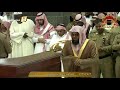صلاة المغرب غرة ربيع الاول 1439هـ للشيخ سعود الشريم -Views : 0