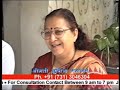 Jain's Cow Urine Therapy
