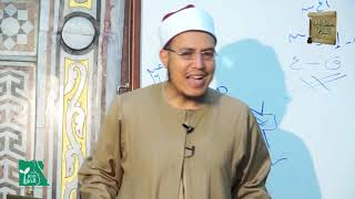 بَابُ الْمُشْتَرَكَة2