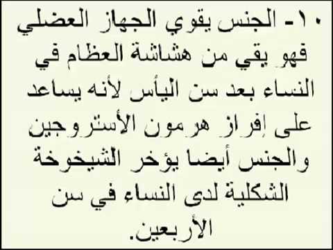 ممارسة جنس