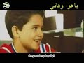 Ustaz Akhil Hayy - Farshi Turab (Eng sub and Arabic lyric)