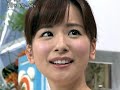 秋元優里 高島彩 井上あさひ 青山祐子 皆藤愛子 膳場貴子 青山祐子