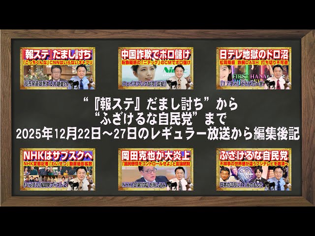 宮脇睦『プログラミング能力なきITトップは独裁者になる』