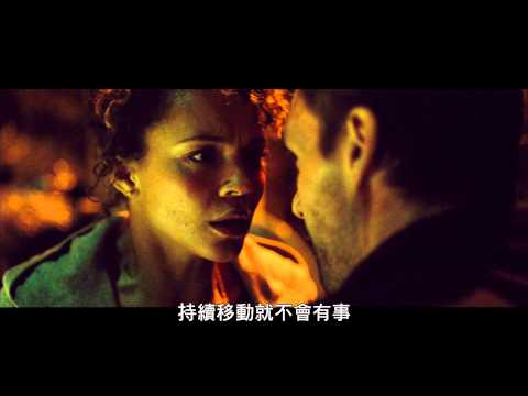 【國定殺戮日：無法無天】戰慄廣告