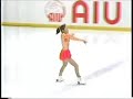 Fumie Suguri 1996 Japan Nationals long program