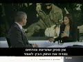 Israel\ Israel\