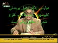Hamid Ghavasi ???? ????? Hamid Ghavasi ???? ?????