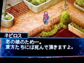 デビルサバイバー2 ネビロス (二周目)