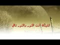 يا حلم قلي وش يضر لو تحققت