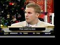 Destination Basketball on Cold Pizza