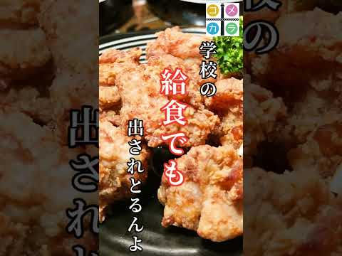 【コメカラ】広島のおいしいここにあります。フードリンピック