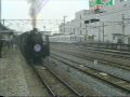 【蒸機】　C58363　パレオエクスプレス