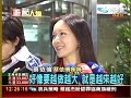 連勝文40歲生日丈母娘依習俗宴客 3