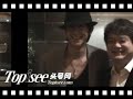 Drama Young Stage Theme song Audition Version(72s) Hangeng &Huang Yi