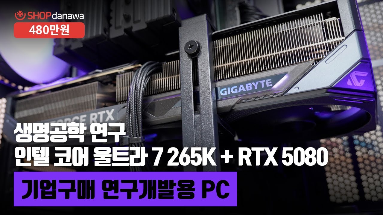 조립PC