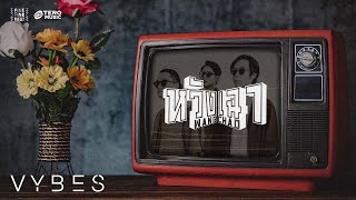 video หวังเฉา