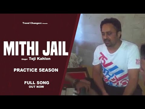 Mithi Jail | Teji kahlon | Practice Session | New Punjabi Songs | Latest Punjabi Songs 2014