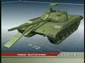 M113 Gavin Passive Armor Applique' by RAFAEL
