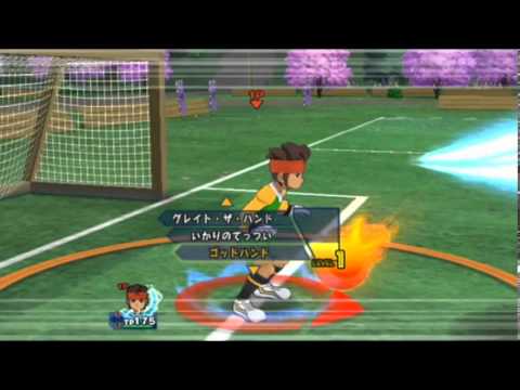 comment avoir la main omega dans inazuma eleven strikers