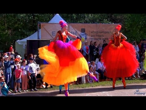 III Mejdunarodnyj festival ulichnyh teatrov "Elagin park"