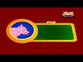 Animal Sounds in Hindi - Pig
