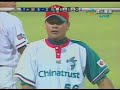 跑壘