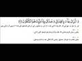 videos de Abu Bakr Siddiq hain.wmv