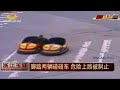 Autoscooter