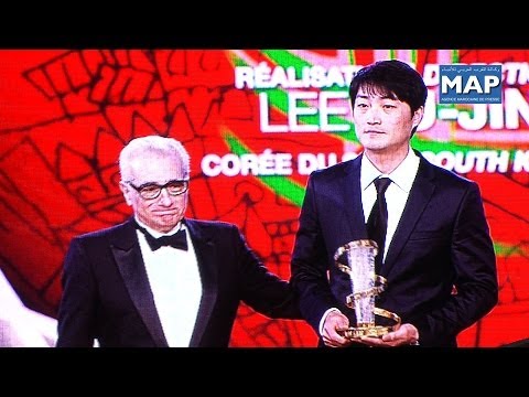 Le Film coréen Han Gong Ju remporte le Grand Prix du FIFM Le Film coréen Han Gong Ju remporte le Grand Prix du FIFM