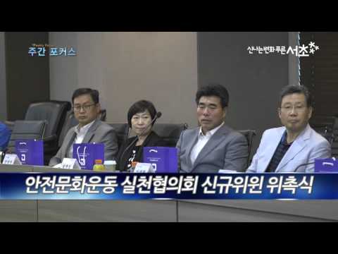 주간포커스(15.7.13-7.19)