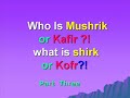 who is Kafir or Mushrik and what is Kofr or shirk Part 3
