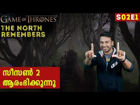 Game Of Throne, Season 2 Episode 1 - The North Remembers Review In Malayalam | Filmibeat Malayalam